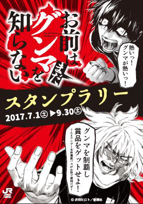 【新宿発】ぐぐっと群馬春満開大セール★特選牛すき焼き＆甘海老＆いちご狩り食べ放題！世界が息を呑んだ美しさ！あしかが「ふじのはな物語」