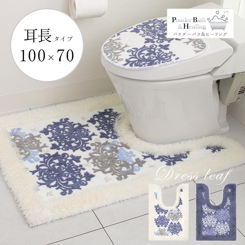 トイレ マット セット 白 おすすめの通販通販のベルメゾンネット