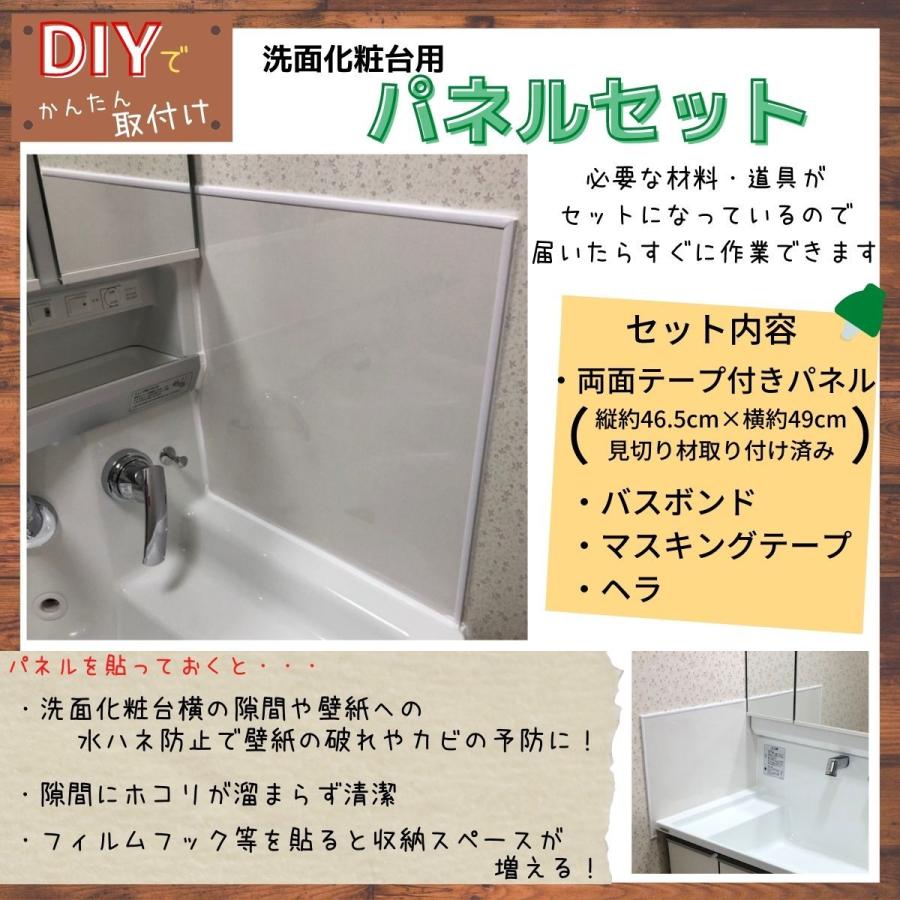 エルフォルム洗面台 洗面化粧台 洗面所・水回りの通販ミラタップ 旧サンワカンパニー