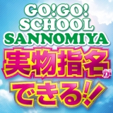 兵庫県×ピンサロ・深夜営業の普通（Cカップ～Dカップ）のおすすめ風俗嬢｜【みんなの激安風俗(みんげき)】