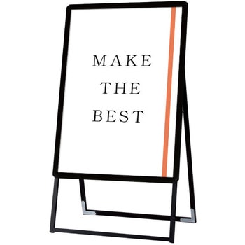 楽天市場 立て看板 ベース式 スタンド看板無地屋外用 屋内用 サインスタンド看板 営業案内 店舗用 : 看板ショップ