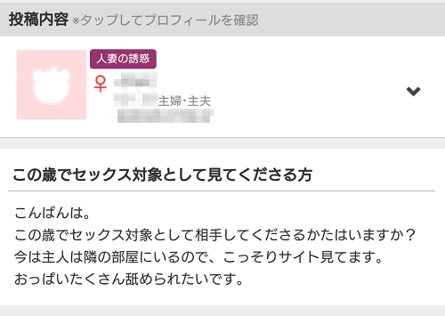 LINEに友だち追加したらiトークに？！｜株式会社GRIT【悪質出会い系詐欺サイト】｜騙され女の逆襲