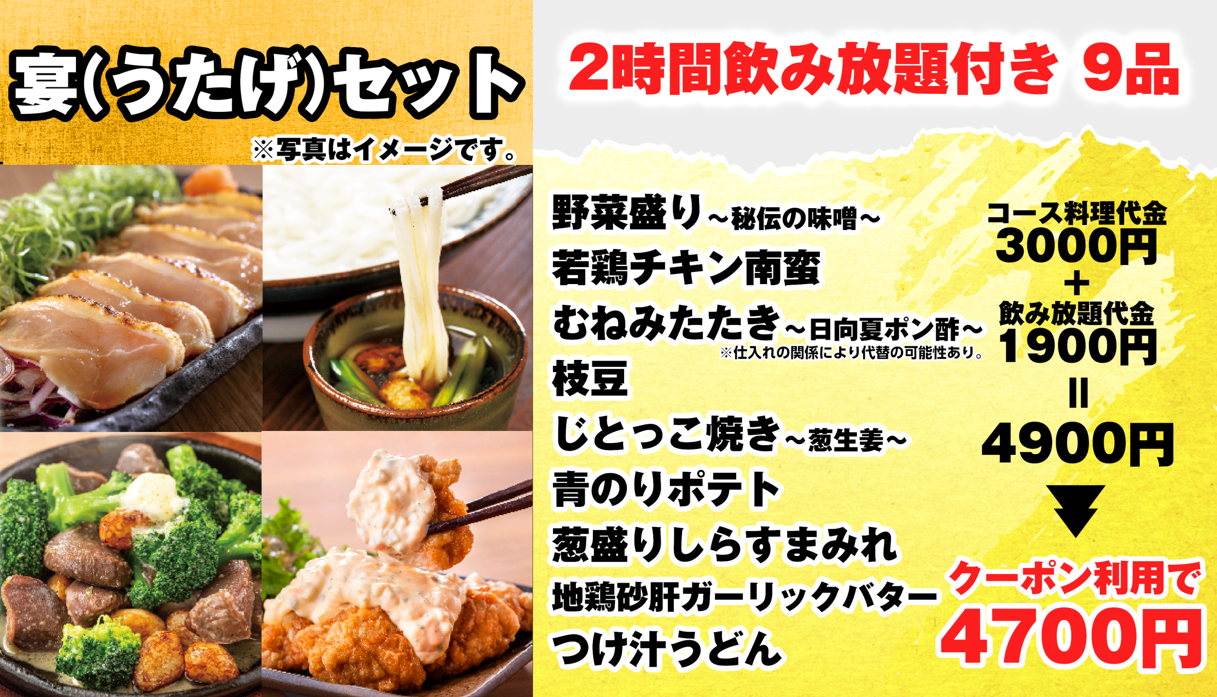 千葉食いしん坊【千葉グルメ】 | 👈🏻千葉県のグルメ🍴をご紹介⬇ 🍴肉の天山 …………………………………………………………