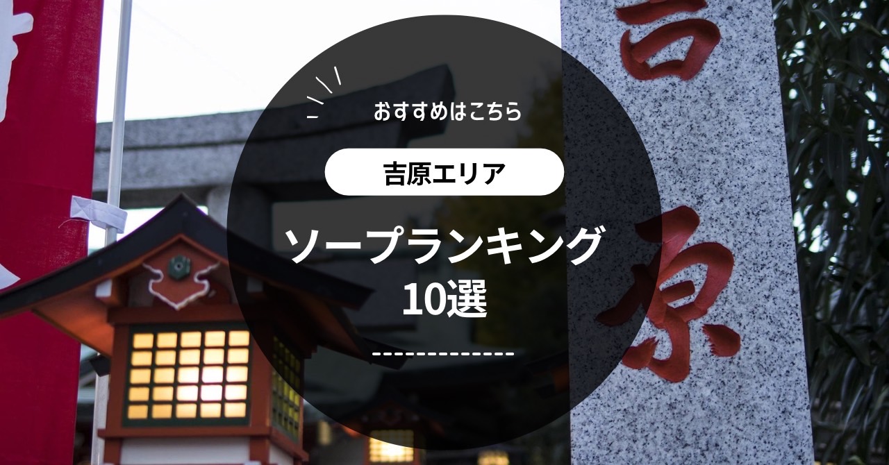 即ヒメについて（本文に稼働明細の内訳記載あり） - 店長ブログ｜キューティーハニー