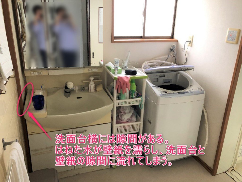 洗面台や周りの壁を水や汚れから守る！洗面所の水はねを防ぐ工夫2024年7月21日- エキサイトニュース