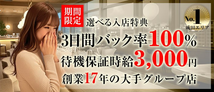 人妻出勤予定表2024-12-23：熊谷市人妻デリヘル｜脱がされたい人妻熊谷店