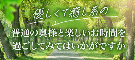 保存版】デリヘルの呼び方が完璧にわかる！呼ぶ場所別でわかりやすく解説｜駅ちか！風俗雑記帳