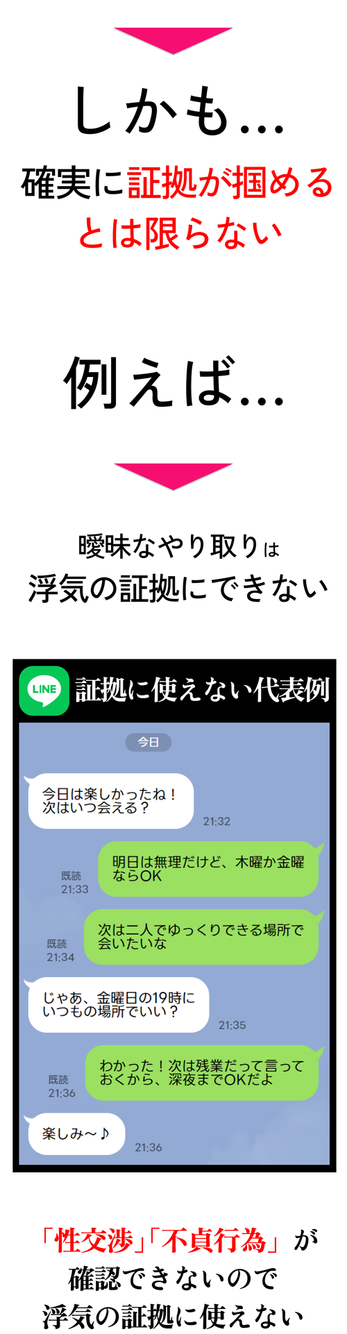 町田市で浮気調査なら探偵歴１６年の信頼と実績｜町田オフィス | hy東京探偵事務所