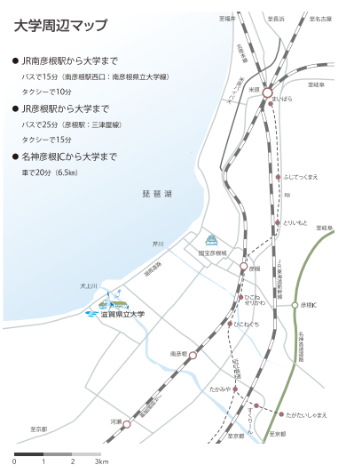 関西各駅探訪第1424回】JR琵琶湖線南彦根駅 | メインターミナル