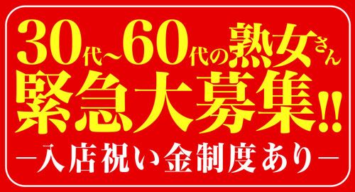 ソープランド男性スタッフの仕事内容とは？稼げる人気の理由｜野郎WORKマガジン