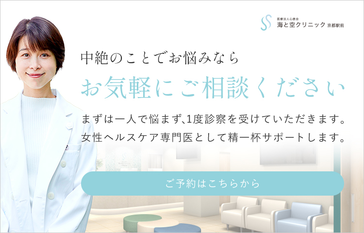 性交後に強くなる腹痛 卵巣（黄体）出血の可能性も | メディカルノート