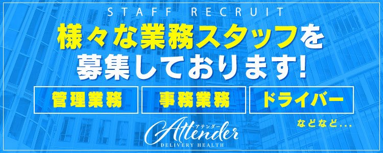 宮城県 大崎市 古川駅の送迎ドライバー の求人200