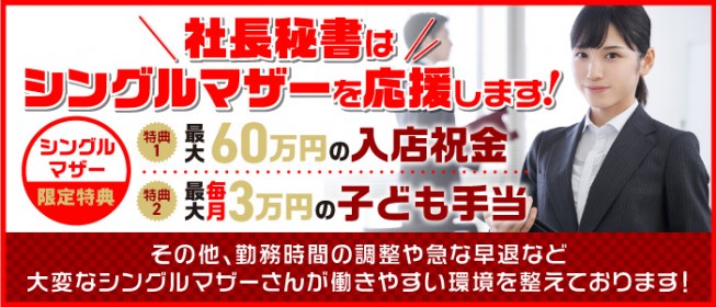 自撮り写メ画像：人妻です(福原デリヘル)｜駅ちか！