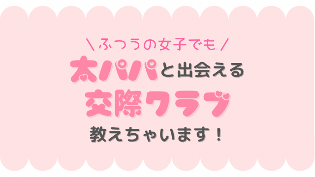 経営している風俗店の風俗嬢が裏引き行為をしているかもしれないので調査してほしい | Column -