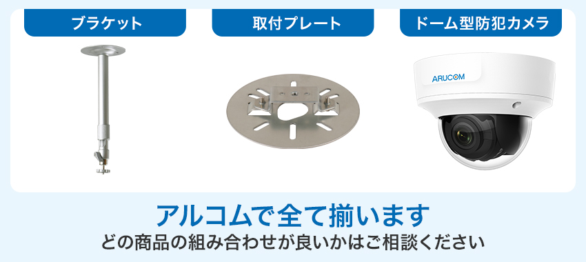 Indoor Hemispheric c26 MOBOTIX インドア天井設置全方位カメラ 防犯カメラ