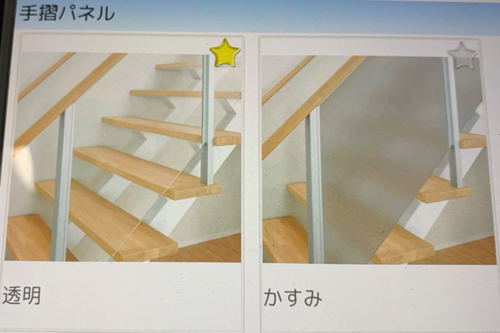 i-smart オープンステアの寸法