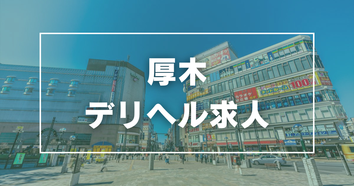 池袋｜デリヘルドライバー・風俗送迎求人【メンズバニラ】で高収入バイト