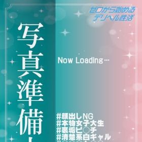 藤沢・湘南の風俗嬢ランキング｜駅ちか！