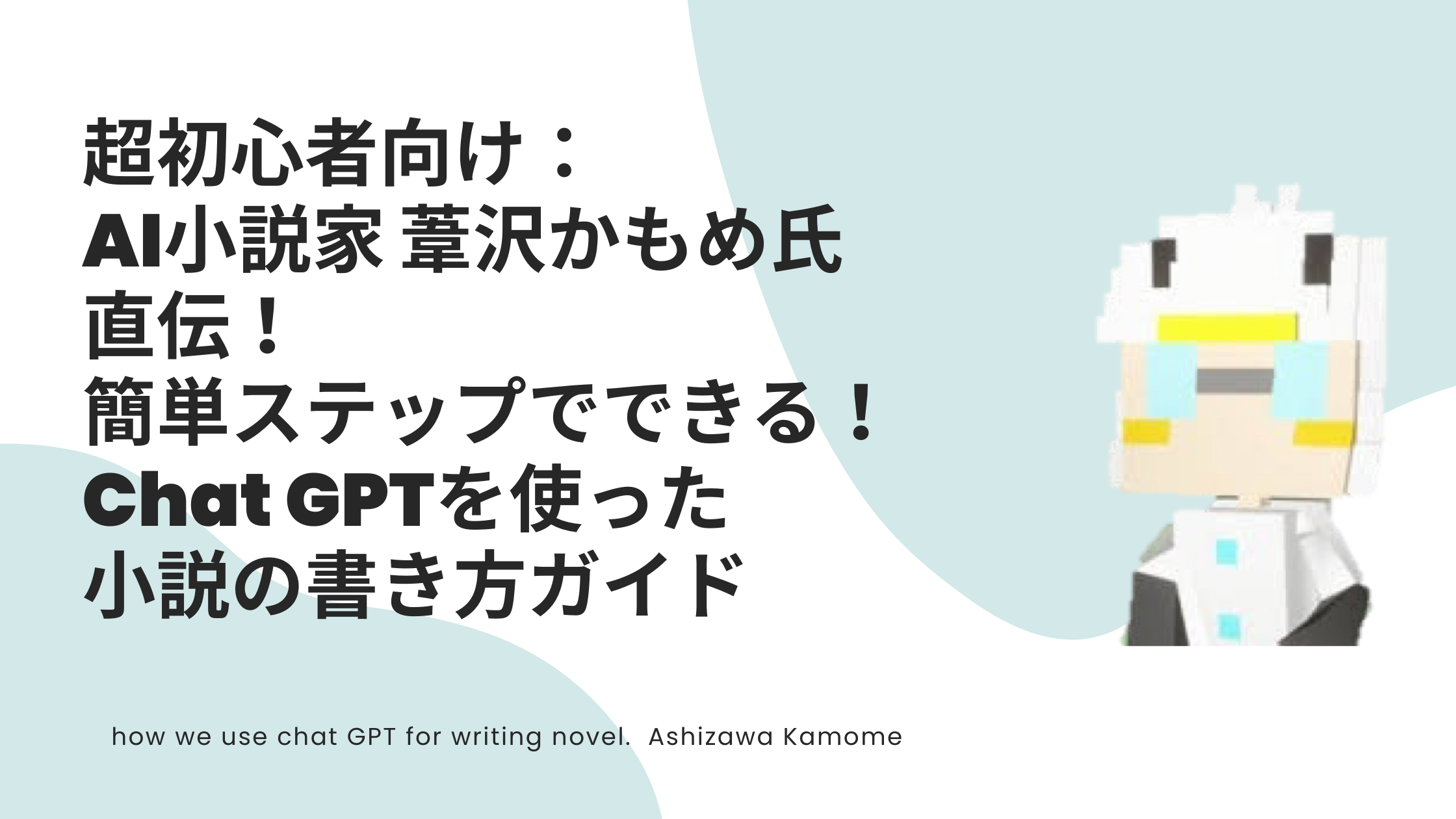 chatGPTはGPT-4となったことで何が変わったのか - DLチャンネル みんなで作る二次元情報サイト！