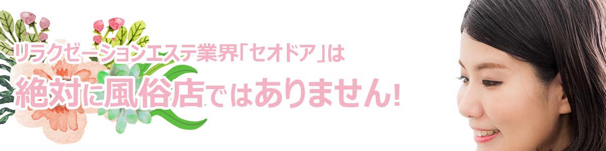 焼津キャバクラ・ガールズバー・クラブ/ラウンジ求人【ポケパラ体入】