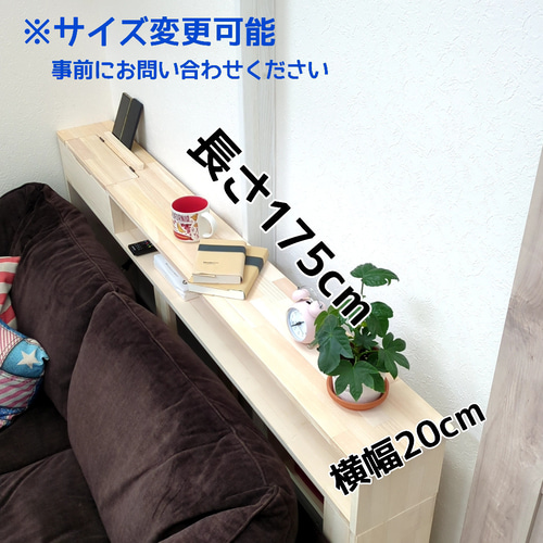 ソファ背面収納のススメ4つの実例から見る収納アイデアとおすすめ家具 - オーダー家具、インテリア通販のアーネインテリア 公式