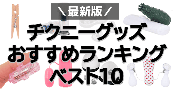 乳首や指を柔らかい舌で舐められたら気持ちいいに決まってる