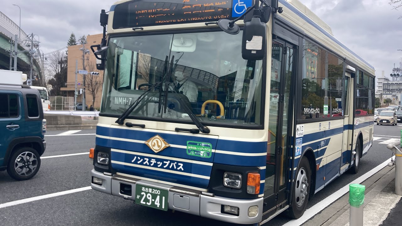 尾頭橋駅に近いおすすめホテル・旅館 - 宿泊予約は[一休.com]