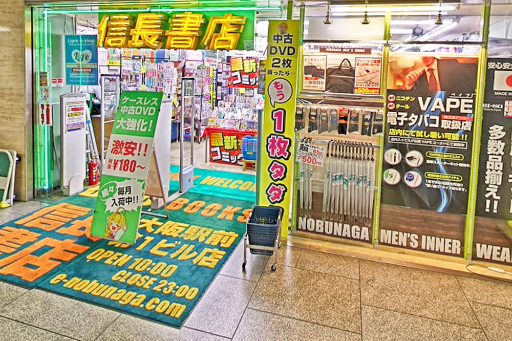 タワーレコード なんばパークス店 - 大阪市浪速区難波中/CD・DVD・ビデオ・レコード店