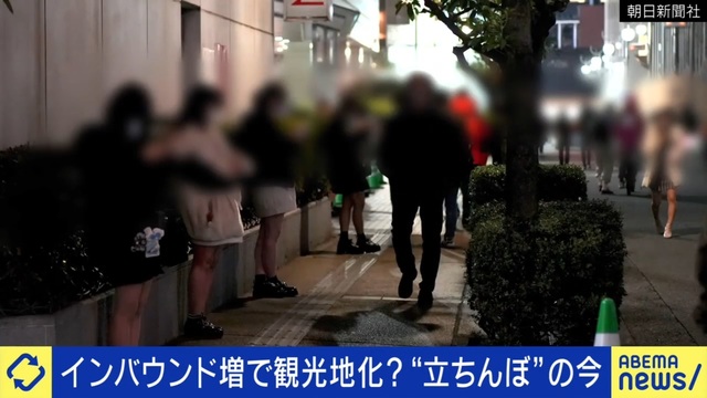 カワノアユミの盛り場より愛を込めて】歌舞伎町・大久保公園の「立ちんぼ」を生んだ真相  平成と令和の「ホストクラブ」に変化、都合がいい自発的な個人売春（1/2ページ）