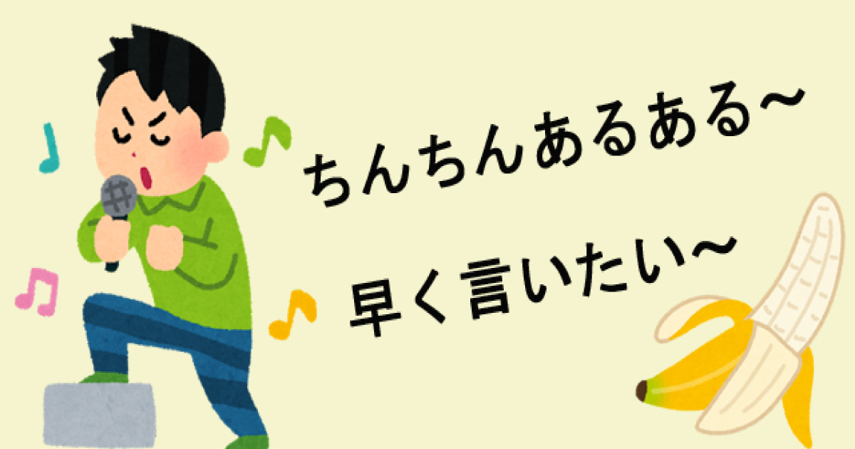 痛いのは「大きいから」「濡れていないから」じゃない。セックストイとは違う