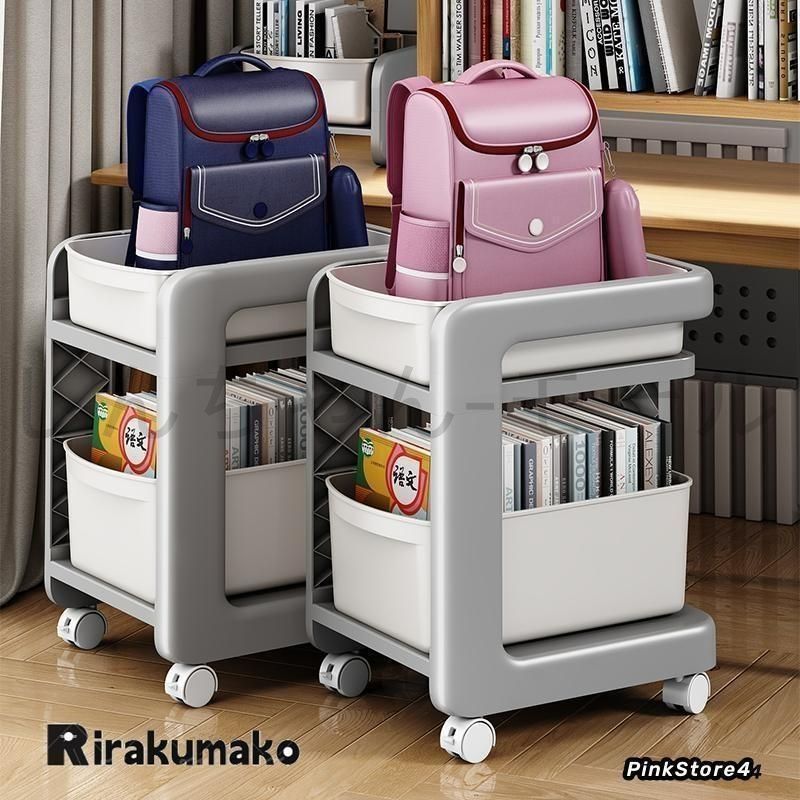 バッグの定位置ワゴン 通販 - ディノス