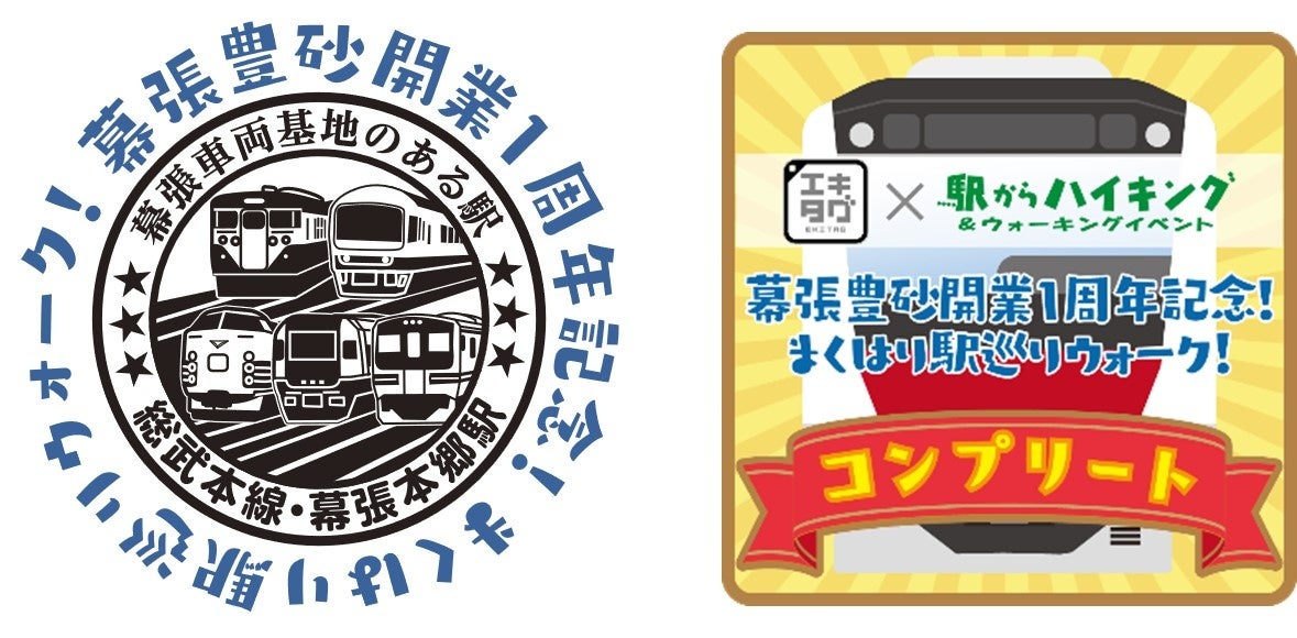 要相談】ホームステーション幕張本郷の施設詳細情報（費用・入居条件）｜MY介護の広場