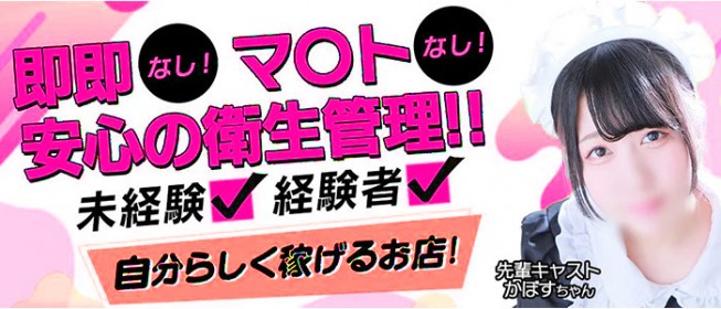 料金システム：錦センター（ニシキセンター） - 蕨/ソープ｜シティヘブンネット