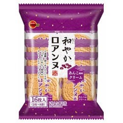 ホテルロアンヌ@博多駅前ラブホテル | ロアンヌです🏩 今年の夏は特に暑くなるとお聞きしました🥵