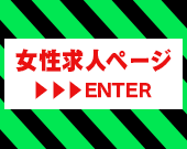 体験談】天王町のソープ「DOUBLE:00(ダブルオー)」はNS/NN可？口コミや料金・おすすめ嬢を公開 | Mr.Jのエンタメブログ