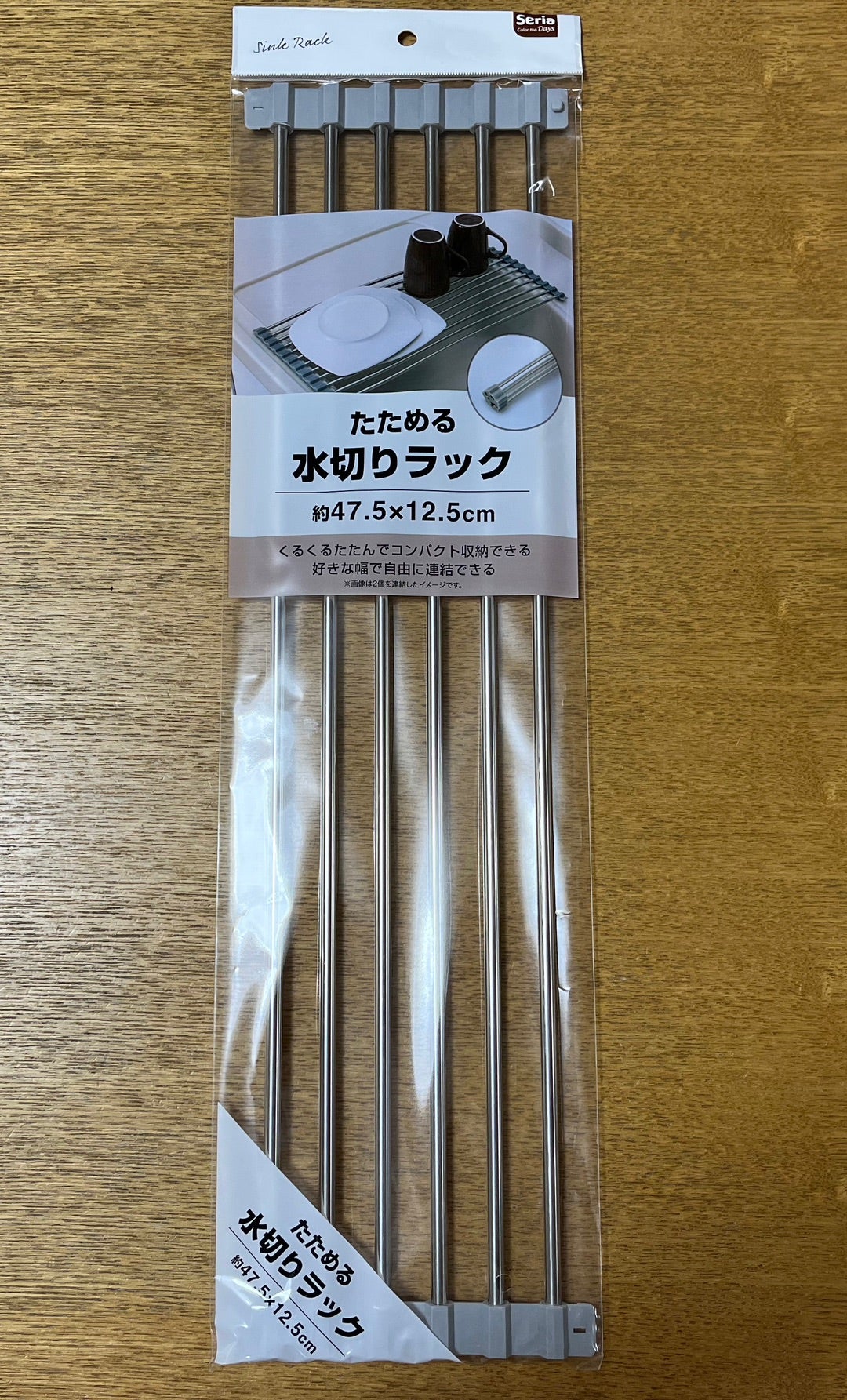 セリア 水切りラックの商品を使ったおしゃれなインテリア実例RoomClip ルームクリップ