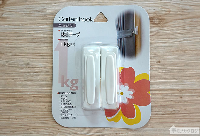 セリアの大粒パールカーテンタッセル: おしゃれなインテリアアイテム