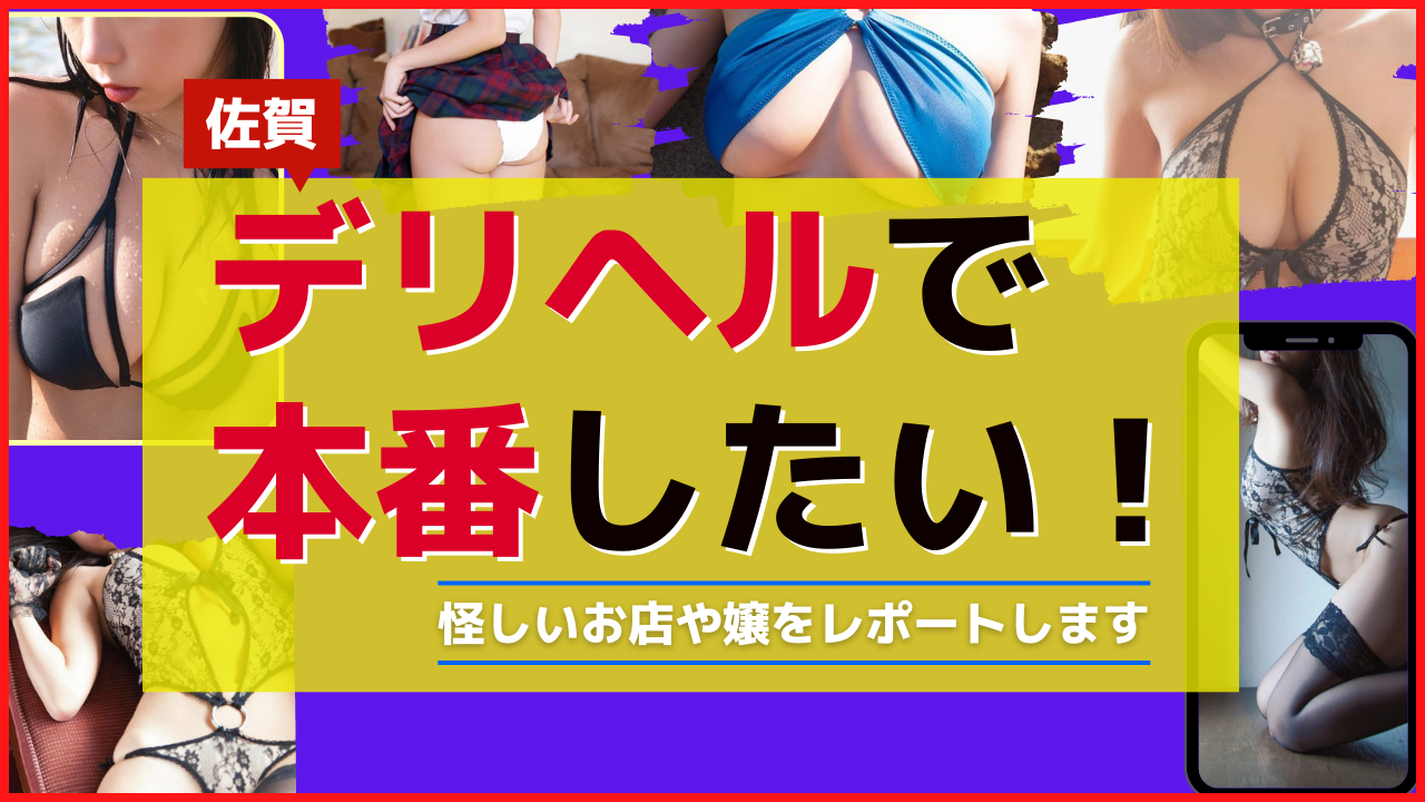 りさ【鳥取店】 | 人妻盗味喰 -ひとづまぬすみぐい-