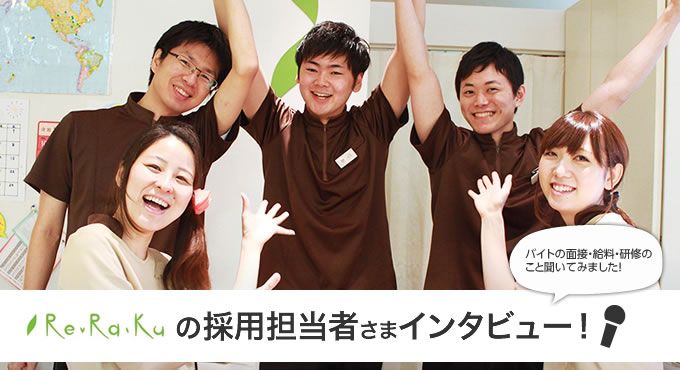 パン屋バイト】未経験・早朝歓迎！製造から販売まで仕事内容と評判 - スタンバイplus(プラス)｜仕事探しに新たな視点と選択肢をプラスする