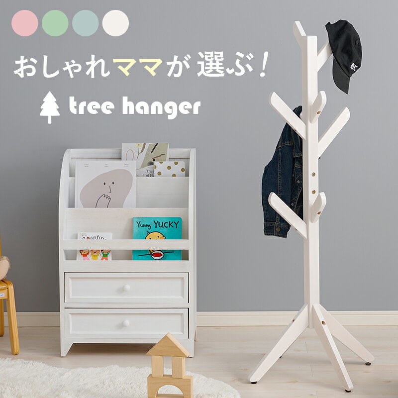 流木 帽子掛けのおしゃれなアレンジ・飾り方のインテリア実例RoomClip ルームクリップ