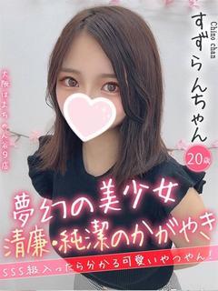 体験談】大阪オナクラ「大阪はまちゃん」は本番（基盤）可？口コミや料金・おすすめ嬢を公開 | Mr.Jのエンタメブログ