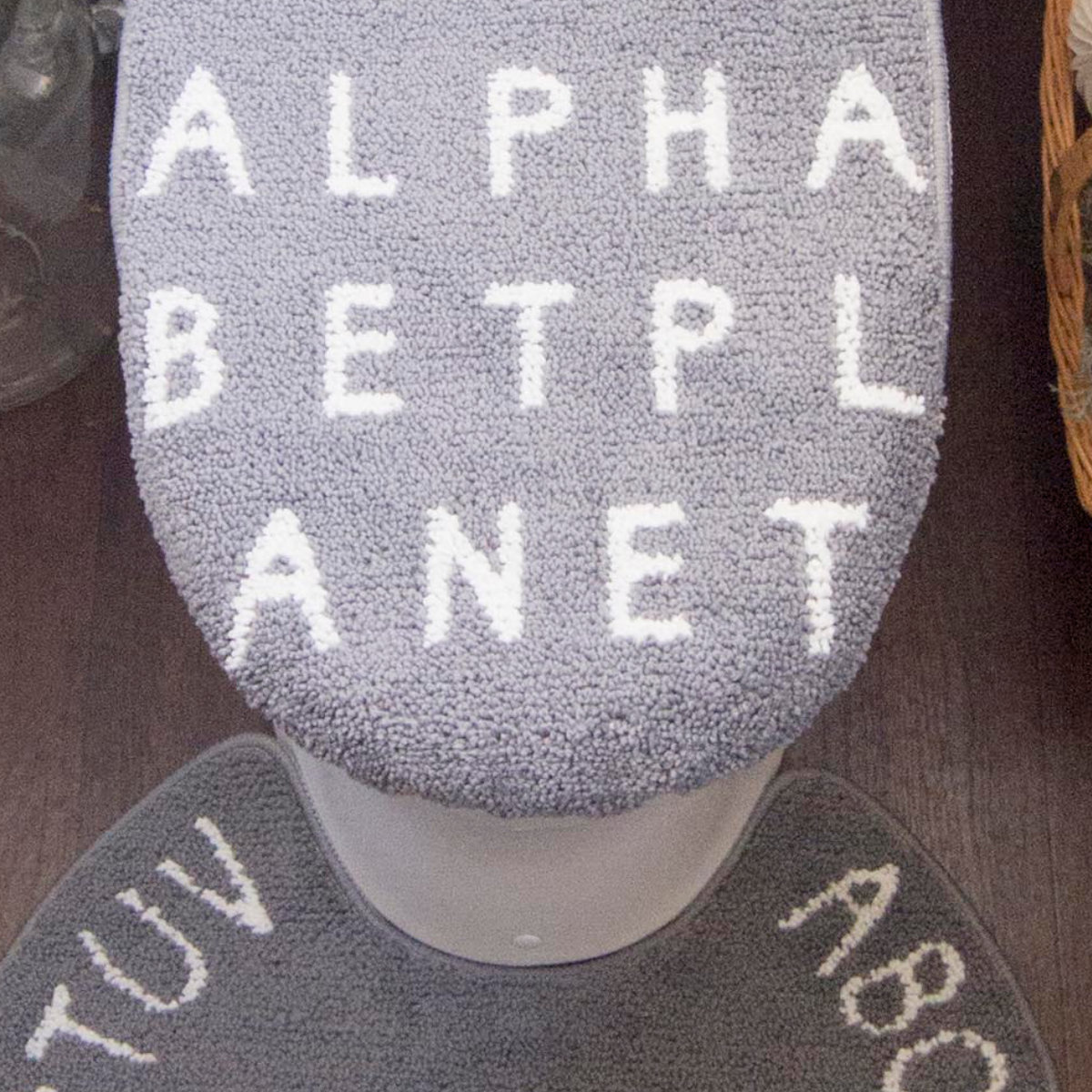 Ｓａｌｔｏｒｕ？ロングトイレマット ８０×６０ｃｍ アルファベットＷＨＩ Ｓａｌｔｏｒｕ？ トイレファブリックホームセンター通販はDCMオンライン