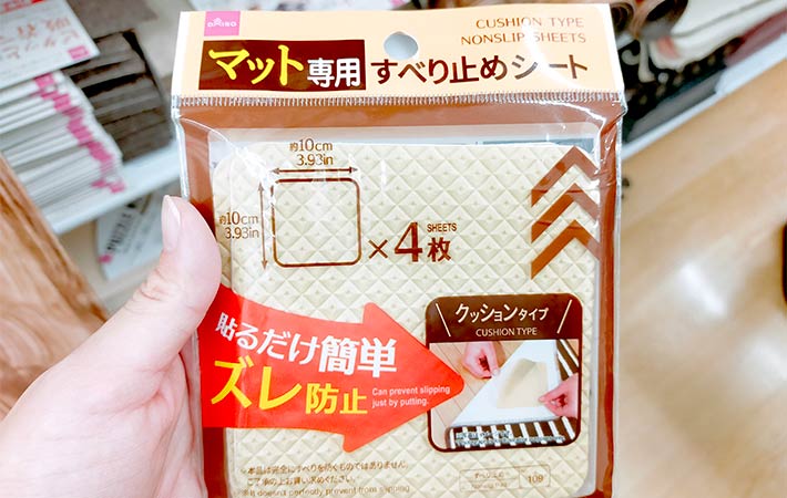 冷え性の女性にピッタリ！ ダイソーの「ルームシューズ フリース すべり止め付」るるぶ&more