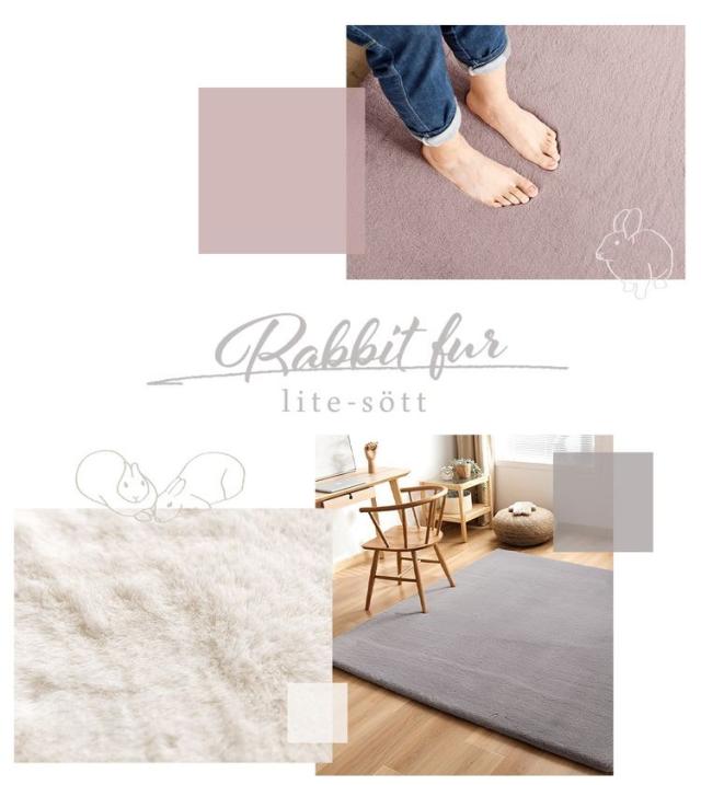 ラグマット 小さめの通販家具・インテリア通販は家具350 公式