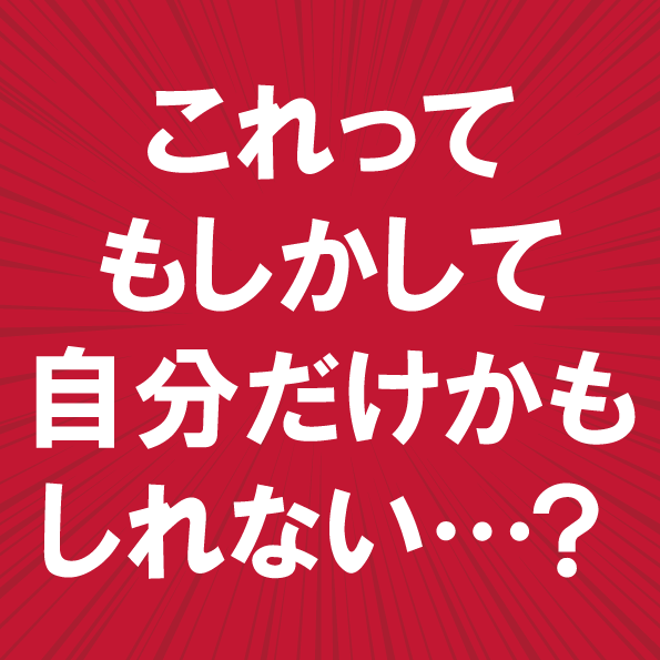 女性がセックス途中で飽きて「セックス早く終わって、しんどい」と思う瞬間あるある | DRESS [ドレス]