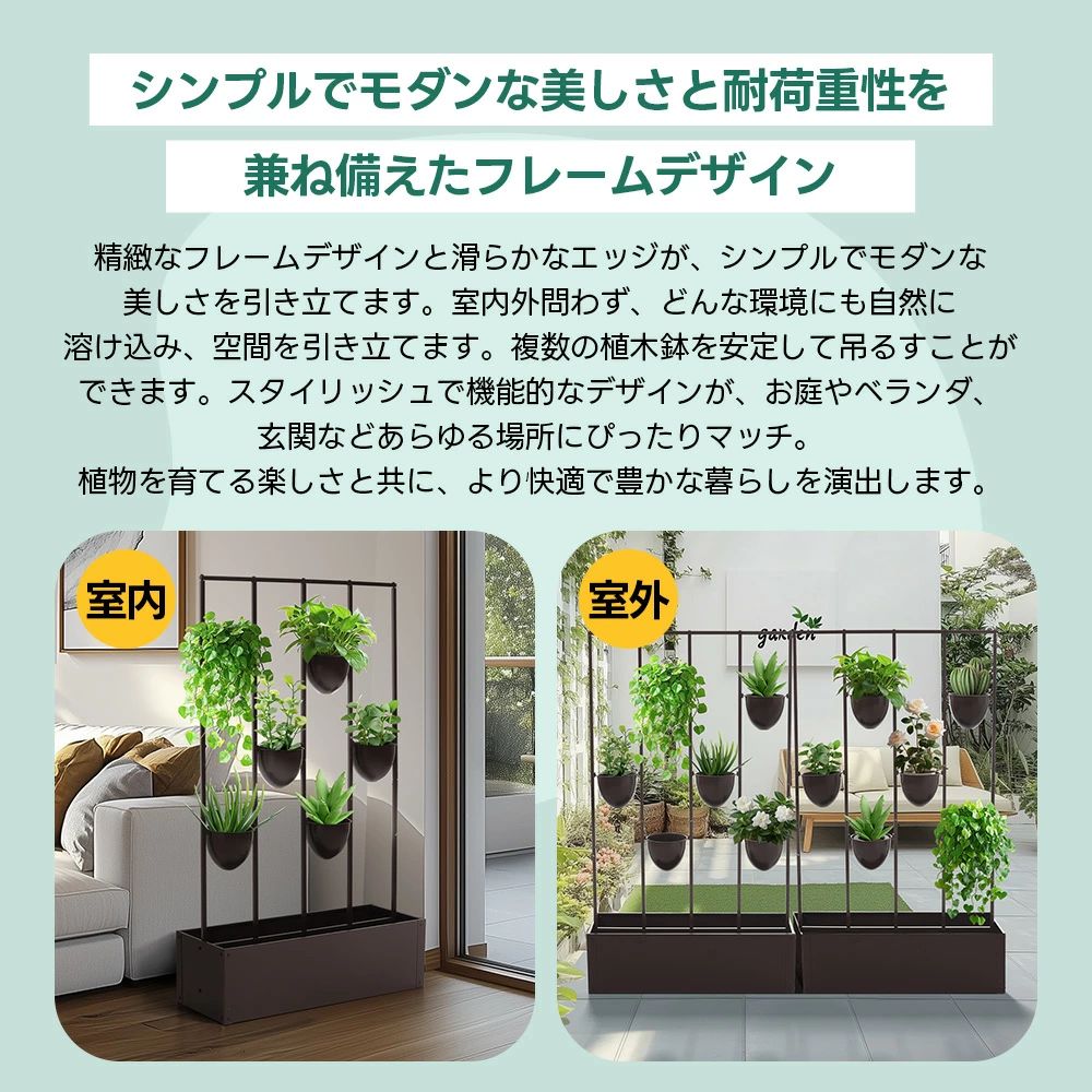 フェンス プランター付き 目隠し プランター付き 電着塗装 簡単設置 園芸用品 プランター ガーデンラティス プランターボックス 花壇フェンスガーデニング 花立て 庭園 おしゃれ 屋外使用 スリム 植物棚 防錆 防サビ 頑丈 Amazon.co.jp: プランターフェンス 屋外 木製