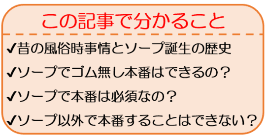 あげまんレイヤー まゆ】吉原高級ソープやってみた！【本番あり生中】 - Gyutto.com