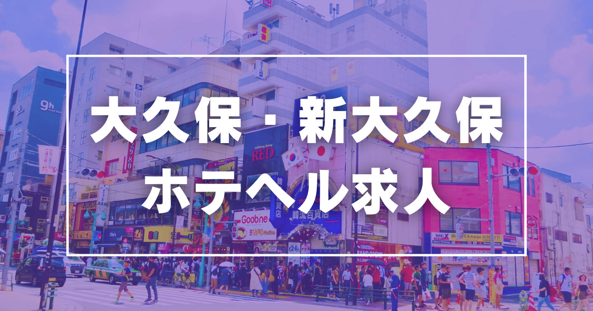 買春ストリートと化した「新大久保公園」の今と昔の思い出 | サトちゃんの本当のハナシ