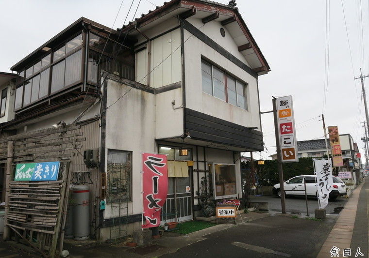 新店ランチ】中華屋 蛸井（鶴岡市）｜ ボリューム満点のオム肉チャーハンが人気。行列のできる中華屋さんがオープン