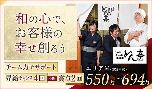 とらばーゆ】株式会社梅里物流サービス つくばハブセンターの求人・転職詳細｜女性の求人・女性の転職情報